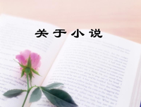 关于趋吉避凶的语句