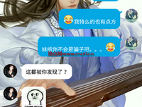最全的《剑网三》好段摘抄