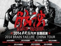 《再见，乌托邦》的影评10篇