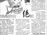 我是你的男人经典读后感10篇