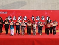 美丽之星读后感10篇