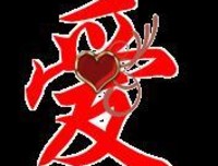 爱心传递