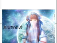 关于怪怪的格言