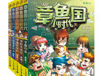 最新的《丛林有公主》佳句摘抄