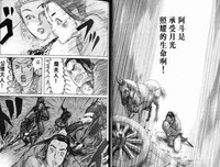 《苍天航路》好看吗？经典影评10篇