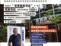知日·料理之魂经典读后感10篇