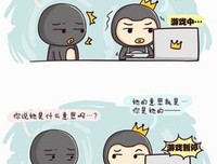 《友达以上 恋人未满》读后感10篇