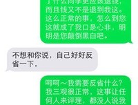 每次秀恩爱后，男友都背着我和他已婚女同学.....