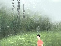写给白羊座的7句话。