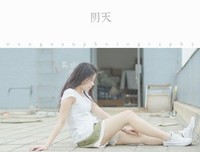 大学室友，四年后成了我妈