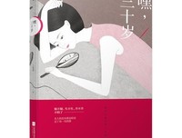 艾明雅15句经典名言