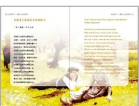 最全的《当你老了》小说句子大全