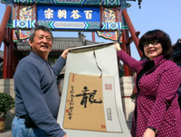 《人间 情缘 》经典影评10篇