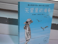 《天堂向左 深圳往右》的读后感10篇