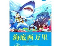 《航海图的世界史》读后感10篇