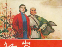 《玫瑰与革命》读后感精选10篇