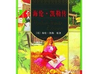 仲夏之死读后感10篇