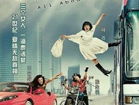 施南生：67岁的酷女孩，爱男人，爱事业，更爱我自己！