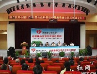 康 心格 言警句