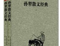 胡适经典句子