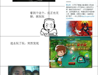 最经典的曾小贤经典名句