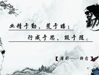 《格言》语录摘抄