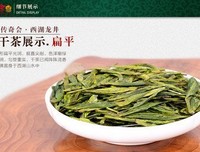 《西湖传奇》观后感10篇