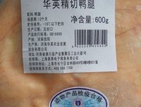 《不归路》经典观后感集