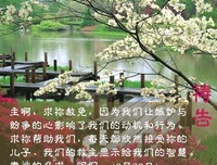 【每日灵修】我们是神的工作
