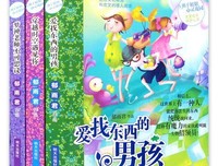 推荐三本超好看的书，陪你度过这个美好暑假。