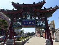 天津游