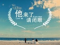 最新的薄靳言名句欣赏