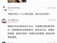 ▷《可能否》：可能我撞了南墙也不会回头吧。