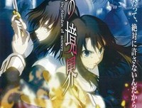《空之境界 第六章 忘却录音》观后感10篇