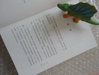 许你浮生若梦经典读后感10篇