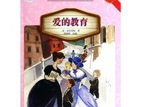 做没做过的事，爱没爱过的人经典读后感10篇
