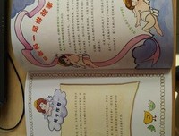 《大师》经典读后感10篇