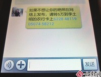小三发来微信：你老公的包皮该割了