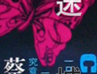 《迷城》观后感10篇