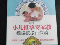 《推拿》经典读后感10篇