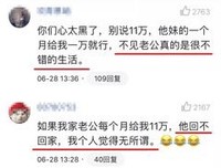 40岁离婚6次，告诉你婚姻中6个残酷真相