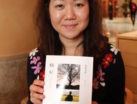 关于角田光代名言名句