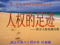 最全的伏尔泰经典语录