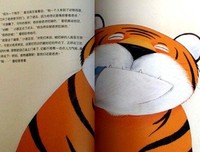 《这一次，我只聊真话》读后感10篇