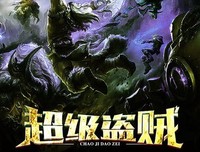 你仿佛创世的神，或者就是