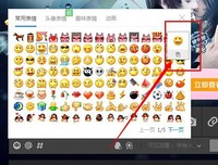 这些话，请不要在微信里说