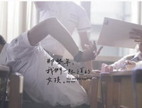 那些年，我们在一起读后感10篇