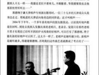 读库1401读后感10篇