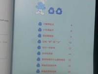 《你就这样吧，挺好的》的读后感10篇