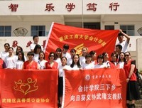 炎炎夏日，下乡支教，获益良多